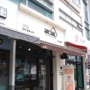 삼각김밥전문점, 강다짐 청주율량점