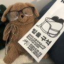 이토록 설레는 독서 | 서울국제도서전 후기와 오아시스 🧜🏻‍♀️