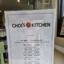 (주)초이스키친 이미지