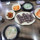 장수순대국밥 이미지