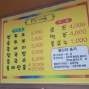 금광면주민자치센터 이미지