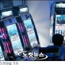 연타게임장 이미지