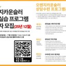 상담실습 이미지