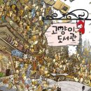 책고양이 이미지