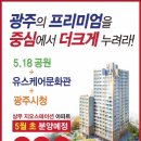 지오종합건설(주) 이미지