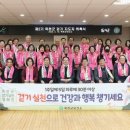 옥천군보건소 이미지