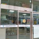 동산동 주민센터 이미지