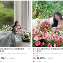 코미코미 | 결혼식 웨딩촬영 조화 센터피스 플라워디렉팅 코미플라워 후기