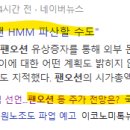 태웅이엔지 이미지