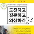 도서출판 도전