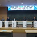 보성운수 노동조합 이미지