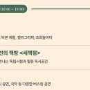 제3회 허난설헌문화제 이미지