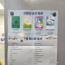 도봉-창동-도봉-5206 | 창동 예일문고 / 창동역 주변 서점, 문구점 찾는다면 이 곳