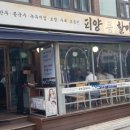 피양콩할마니 이미지