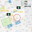 한림대학교성심병원 맞은편 성신약국 앞 | 초원부영 아파트 임장 후기