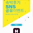 파크마린호텔 이미지