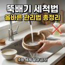 우리한뚝배기
