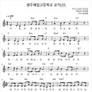제일교복