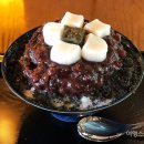 팥마을 여행스케치