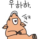 화목식당 이미지