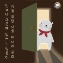 언제나그곳
