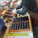 고봉민김밥세종 이미지