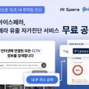 스페라(SPERA) 이미지
