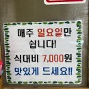 성원어린이집 이미지