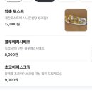 상무대로1-2 | [광주 쌍촌동 술집] 방축마을 쌍촌점 : 운천역 야장 분위기 속 맛도리 안주 싹쓸이 솔직후기