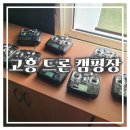 금산종합고등학교 이미지