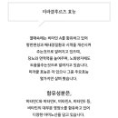 미라클후르츠 이미지