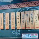 제주뒷고기순대국
