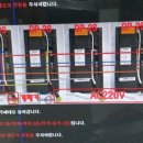 우성전기조명 이미지