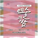 여성문화회관 이미지