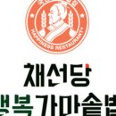 가마못공원 이미지