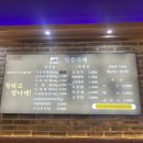 일품대패송천점 이미지