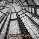 관리사무소 맞은편 이미지