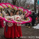 2022년 임인년 설날 한국민속촌. 이미지