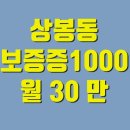 알토란공인중개사사무소 이미지