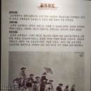 충현박물관 | #야경#물레방아#통방아#민속촌장터#보름달#그네#충현서원#피향정#놀이마을#전설의고향귀신전#전통민속...