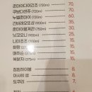 착한회초밥 이미지