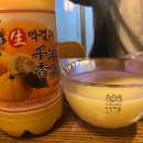 팔도우리술 이미지
