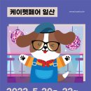 케이펫푸드 이미지