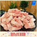 서면대패 월남쌈에 싸먹는 맛집 월남대패