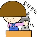 리더스뷰공인중개사사무소 이미지