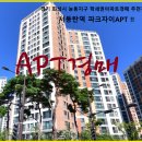 서동탄역 이미지