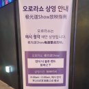 짱오락실 영종도 인스파이어점 이미지