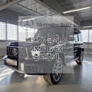 G모터스 | 벤츠 26년식 G 클래스 AMG G 63 블랙 &amp; 베이지 시트 출고 후기