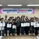 송정건강생활지원센터 이미지