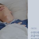 다원메디 이미지